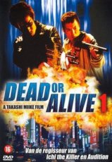 Dead or Alive: Hanzaisha (1999)