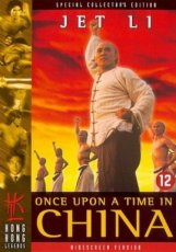 Once upon a Time in China (1991)