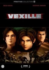 Vexille (2007